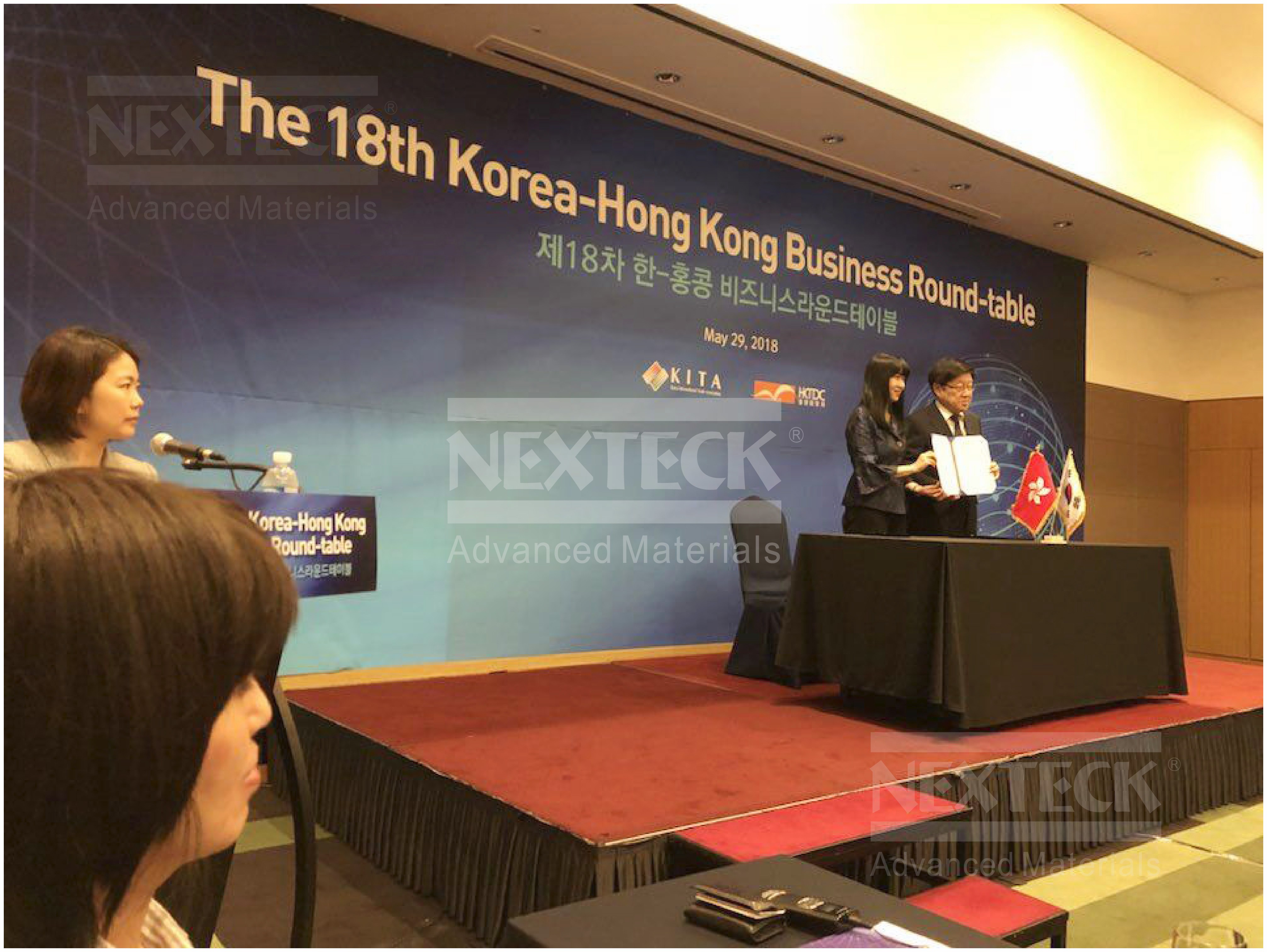 NEXTECK集團(tuán) NEXTECK集團(tuán)